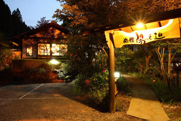 Ryokan Yunosako Minamioguni Kültér fotó